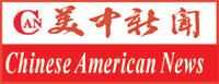 logo Chinese American News