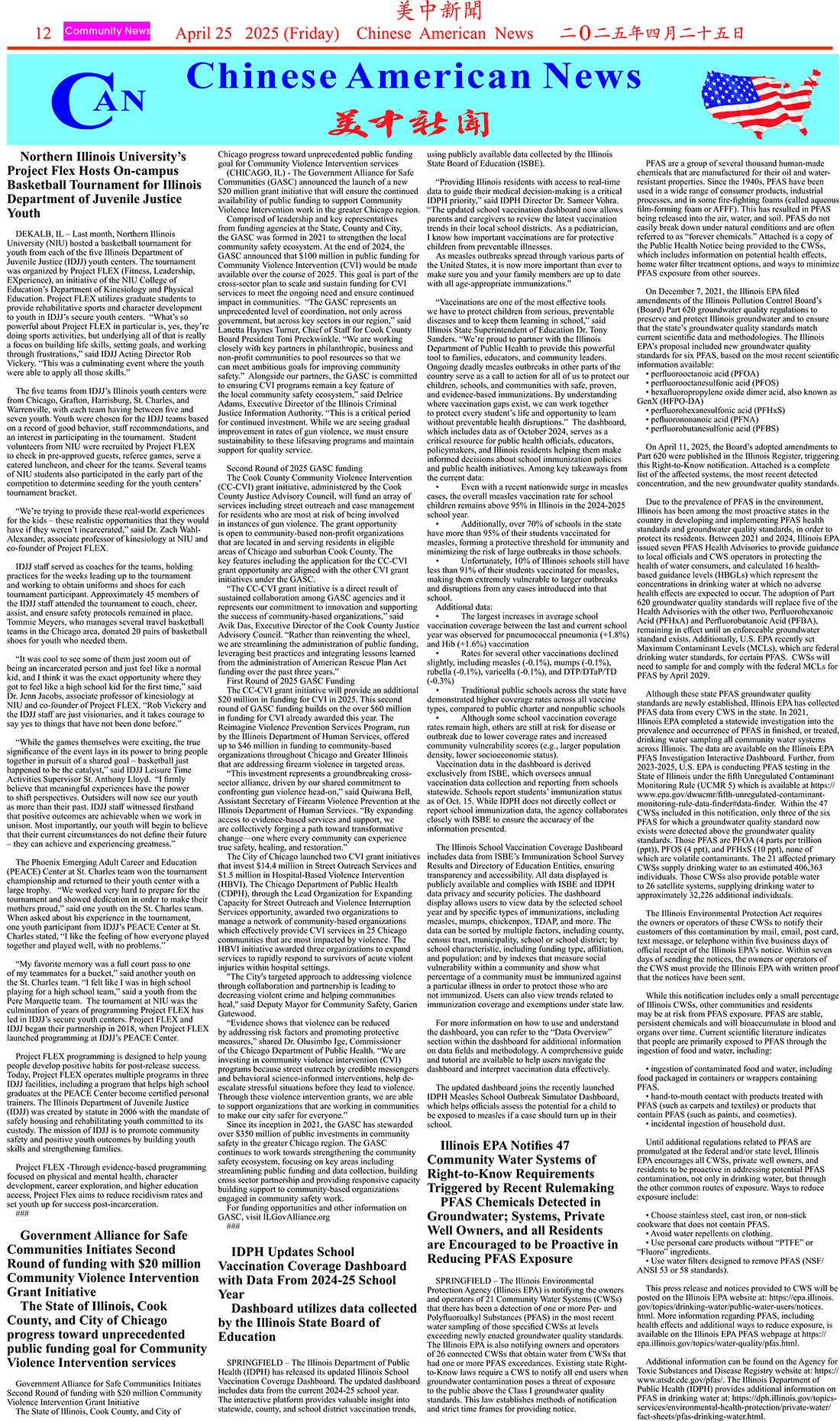 Chinese American News Page12