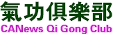 qi gong club