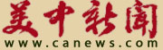 logo_canews_h01.jpg