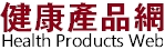 Health Products