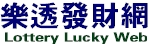 Lottery Web