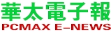 PC MAX E-News