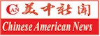 sD Chinese American News